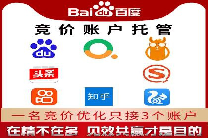 揭秘搜索开户返点：案例分享赚钱技巧