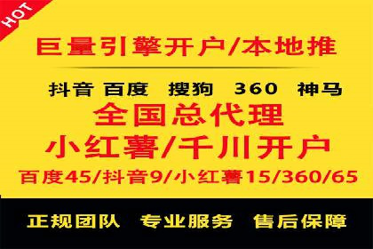 科技公司如何通过SEM推广实现快速增长